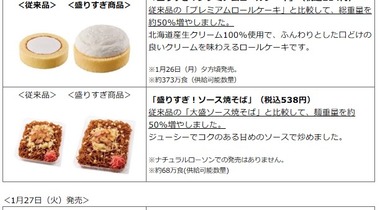 SnapCrab_NoName_2026-1-22_11-23-40_No-00