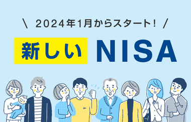 nisa_new_mv_01_sp