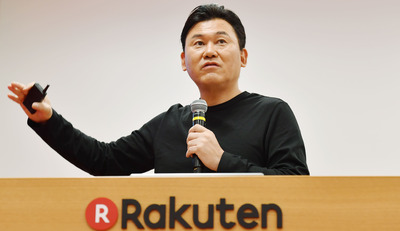 rakuten