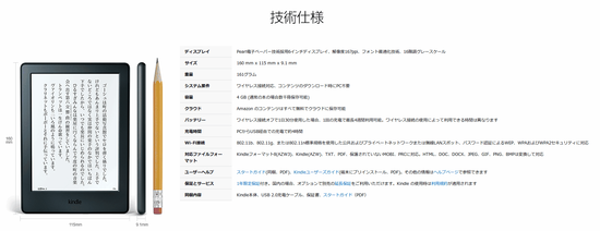 SnapCrab_NoName_2016-6-22_23-2-54_No-00