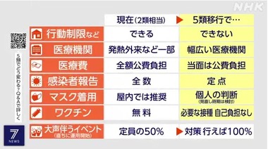 SnapCrab_NoName_2023-1-27_21-45-50_No-00