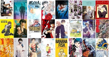 maina-