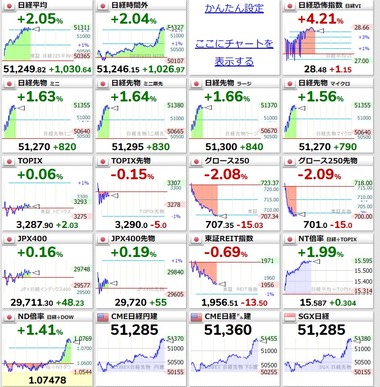 SnapCrab_NoName_2025-10-29_12-18-15_No-00