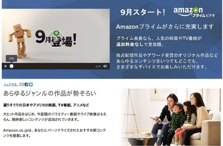 SnapCrab_NoName_2015-8-27_10-12-59_No-00