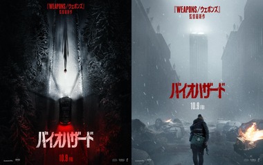 Biohazard2026_Poster_Shadow_City