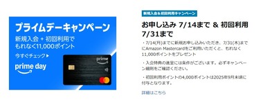 SnapCrab_NoName_2025-6-21_21-25-42_No-00