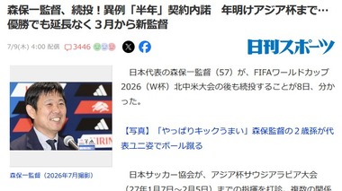 SnapCrab_NoName_2026-7-9_20-11-9_No-00