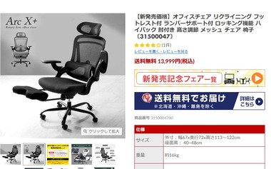 SnapCrab_NoName_2024-8-22_7-27-27_No-00