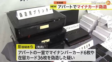 SnapCrab_NoName_2024-5-15_21-55-10_No-00