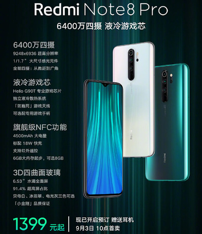 Redmi-Note8-Pro-2
