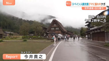 videoframe_3466