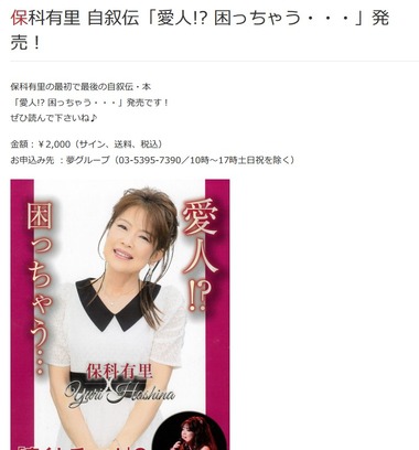 SnapCrab_NoName_2023-8-7_20-22-57_No-00