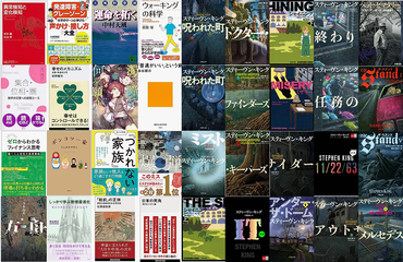screencapture-amazon-co-jp-s-2023-06-30-20_33_26