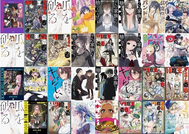 芳文社