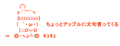 SnapCrab_NoName_2015-3-20_23-21-28_No-00