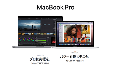 MACBOOKPRO