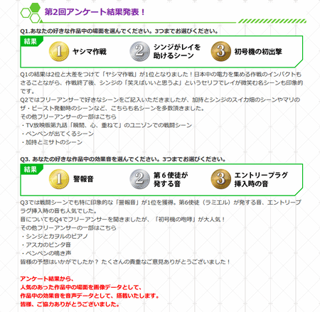 SnapCrab_NoName_2015-9-28_17-28-2_No-00