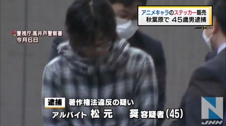 SnapCrab_NoName_2015-1-8_19-37-29_No-00