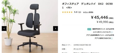 SnapCrab_NoName_2025-4-13_8-28-31_No-00