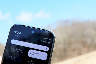 kddi_nr-533_3815_img_02