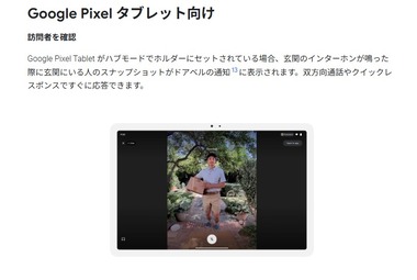 SnapCrab_NoName_2024-6-12_11-3-28_No-00