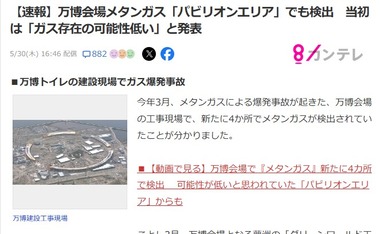 SnapCrab_NoName_2024-5-30_21-41-57_No-00