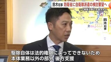 SnapCrab_NoName_2025-10-27_20-40-18_No-00