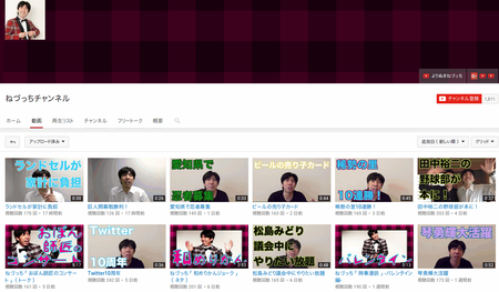 SnapCrab_NoName_2016-3-27_11-42-51_No-00