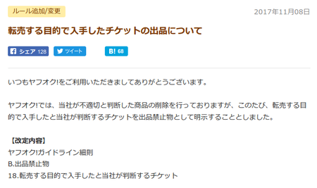 SnapCrab_NoName_2017-11-8_19-12-59_No-00