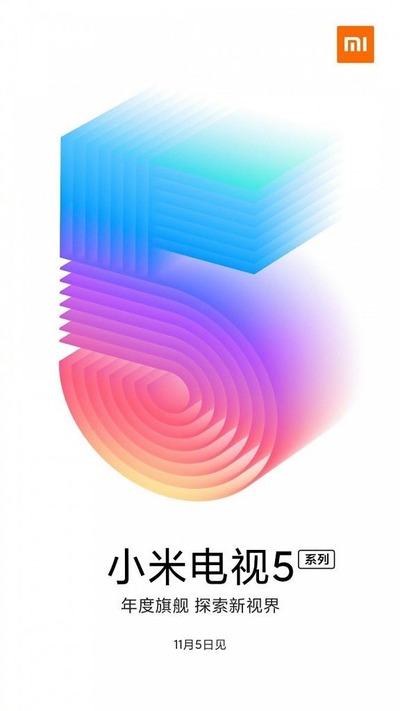 Mi-TV-5-Series-Teaser-576x1024