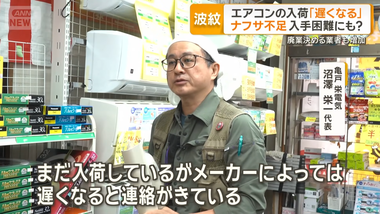 videoframe_92002