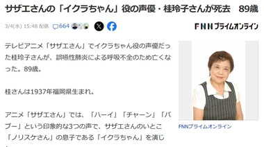 SnapCrab_NoName_2026-3-4_17-53-45_No-00