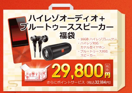 SnapCrab_NoName_2016-12-27_10-54-18_No-00