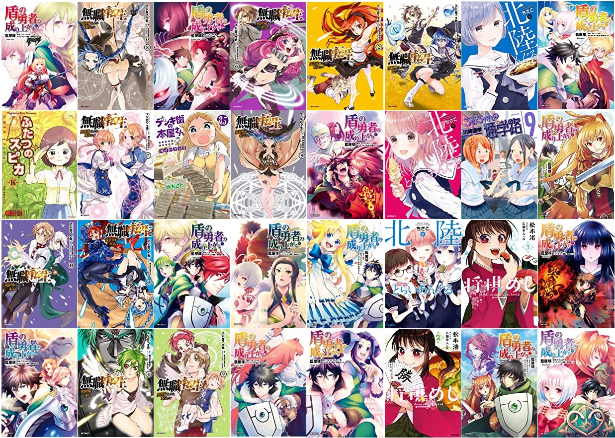 セール Kindleストア コミックフラッパー 50 オフ や 夏の読書フェア を開始 理想ちゃんねる