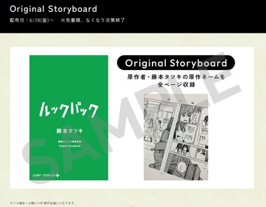 SnapCrab_NoName_2024-6-22_21-49-18_No-00