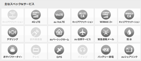 SnapCrab_NoName_2016-5-31_13-10-11_No-00