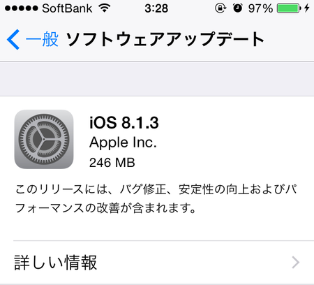 SnapCrab_NoName_2015-1-28_7-55-58_No-00