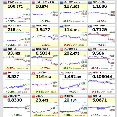 SnapCrab_NoName_2026-4-29_23-11-7_No-00