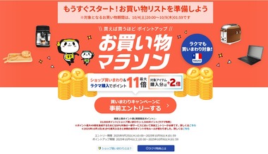 SnapCrab_NoName_2025-10-4_15-52-36_No-00