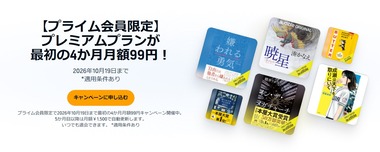 SnapCrab_NoName_2026-9-23_15-25-52_No-00