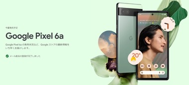 SnapCrab_NoName_2022-7-8_15-21-40_No-00