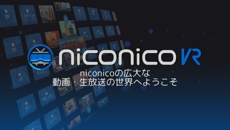 niconicovr-1