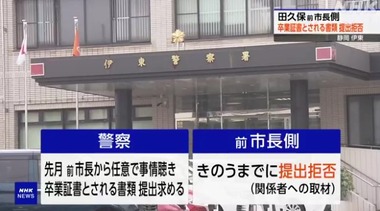 SnapCrab_NoName_2026-2-13_12-22-4_No-00