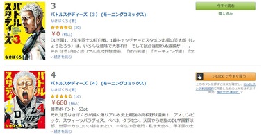 SnapCrab_NoName_2020-5-31_23-8-42_No-00