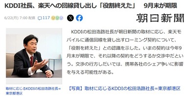 SnapCrab_NoName_2026-6-22_17-24-5_No-00