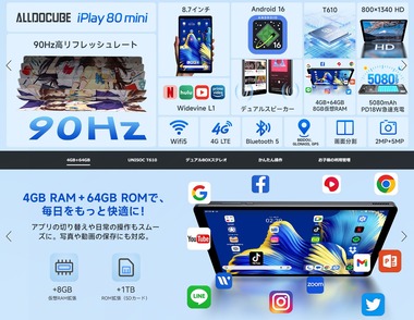 SnapCrab_NoName_2026-10-30_7-52-56_No-00