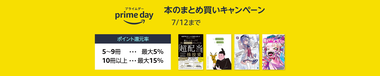 本10冊