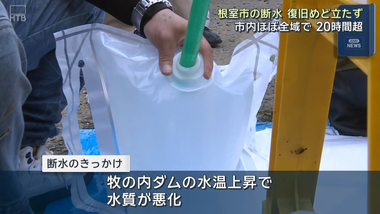 videoframe_22971