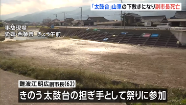 videoframe_3514
