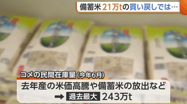 SnapCrab_NoName_2026-9-3_23-3-14_No-00